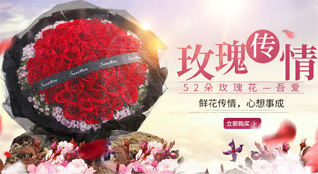 安徽黄山市休宁县渭桥乡当金村鲜花速递